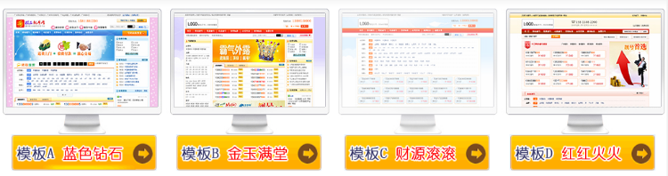 手机号码靓号商城源码销售选号整站源代码 手机靓号选购商城源码