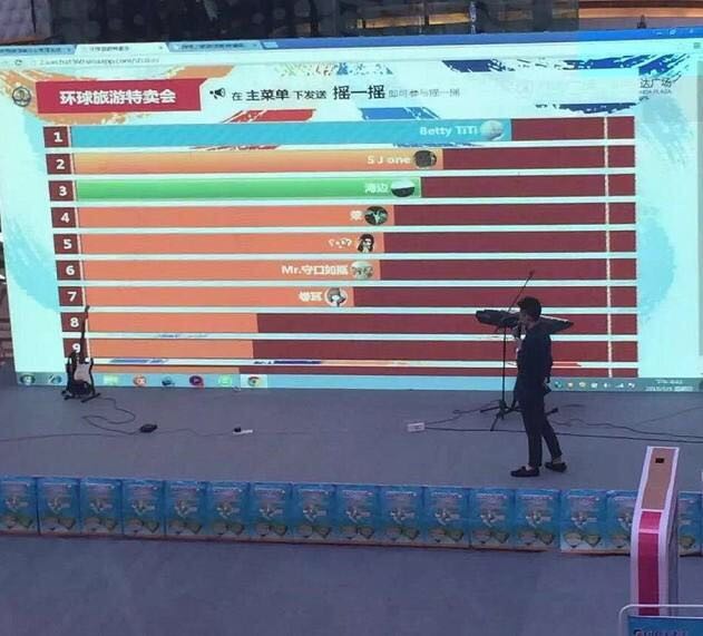 2018非常火爆的微信墙微现场源码