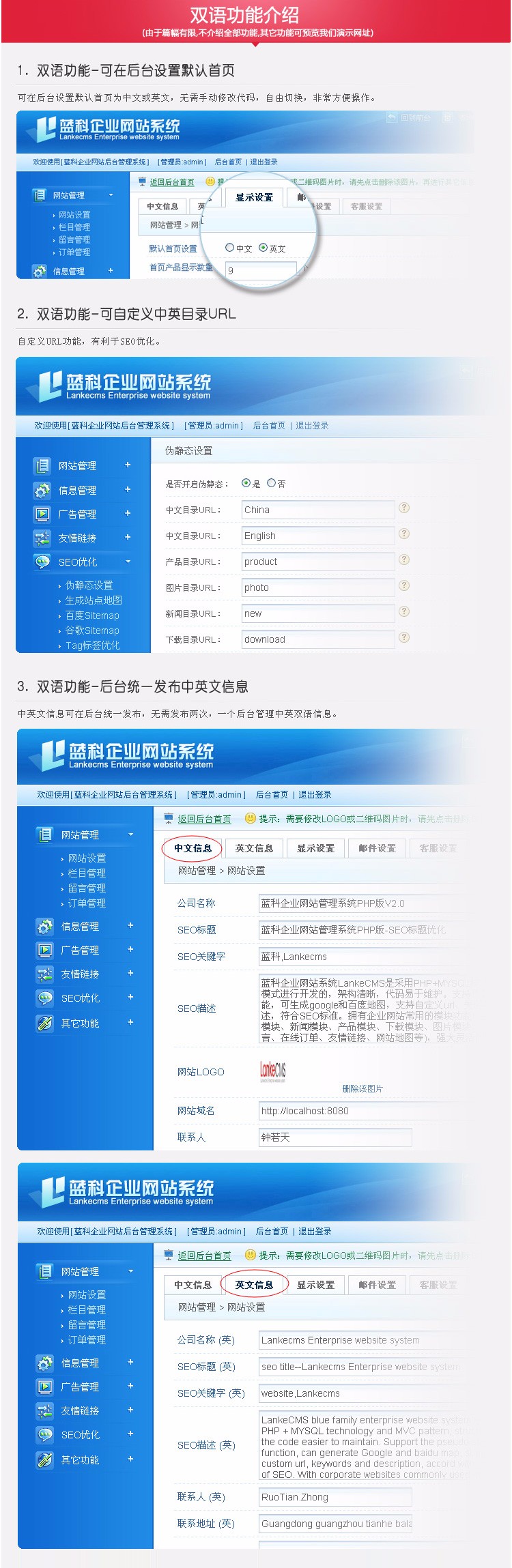 简洁大气中英双语网站源码 PHP伪静态模板 H5响应式 手机自适应