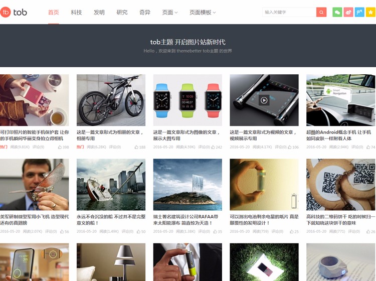 视频网站源码|图片分享源码|图片网站建设|视频网站建设wordpress 