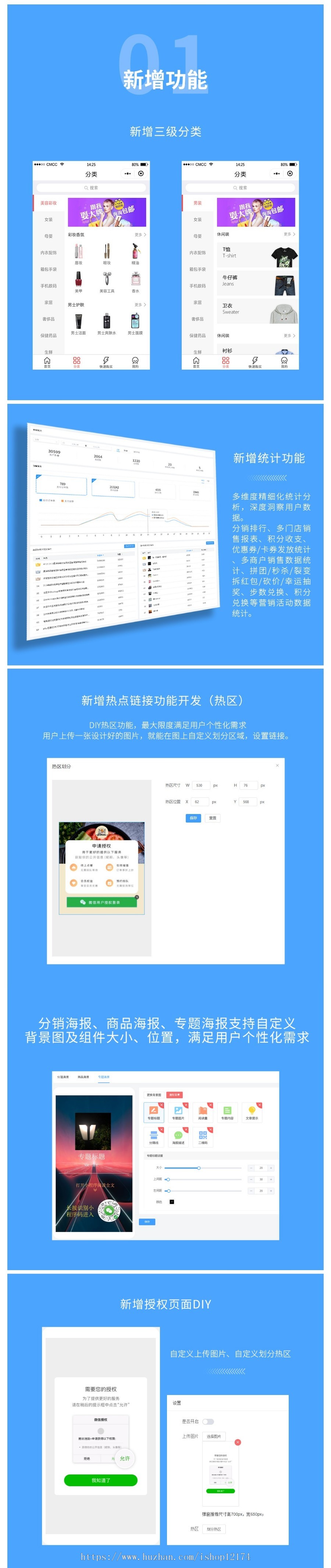 微信小程序商城源码带多商家入驻拼团分销秒杀预约小程序独立后台商城