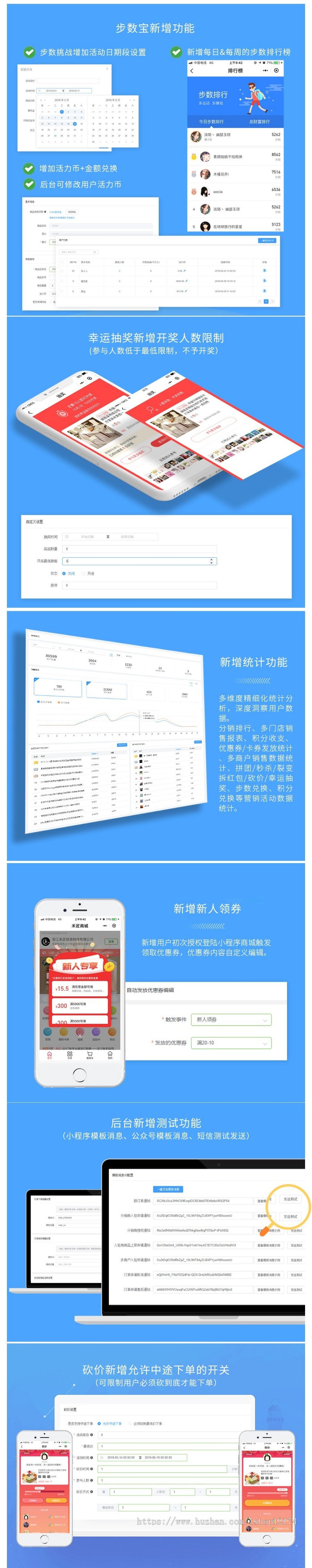 微信小程序商城源码带多商家入驻拼团分销秒杀预约小程序独立后台商城