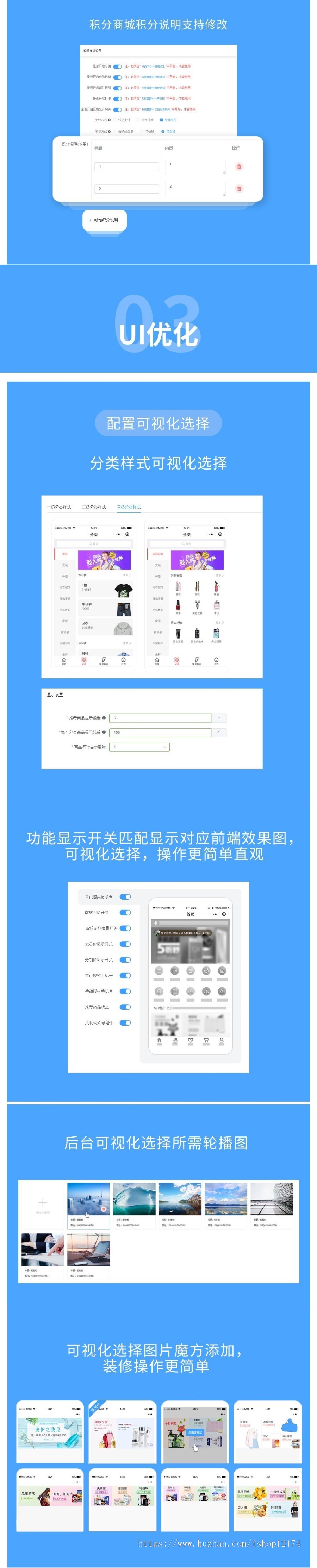 微信小程序商城源码带多商家入驻拼团分销秒杀预约小程序独立后台商城