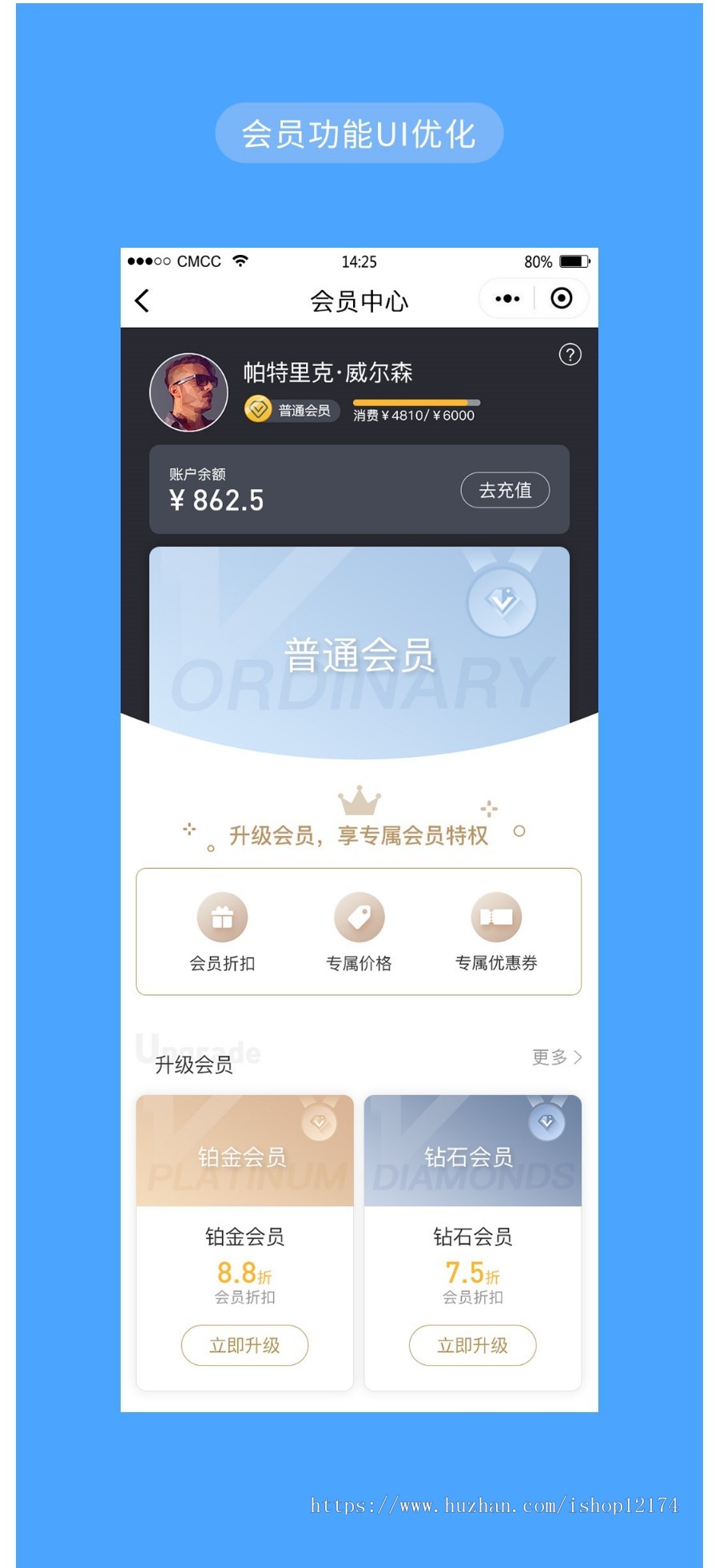 微信小程序商城源码带多商家入驻拼团分销秒杀预约小程序独立后台商城