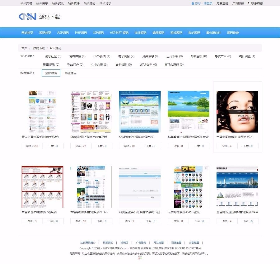 DESTOON6.0 CNZZ中国站长网（新闻+源码）