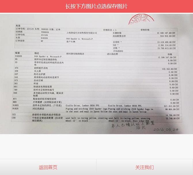 【运营引流+完整版】微信朋友圈装逼神器源码 100+个装逼效果 微信吸粉加粉工具源码