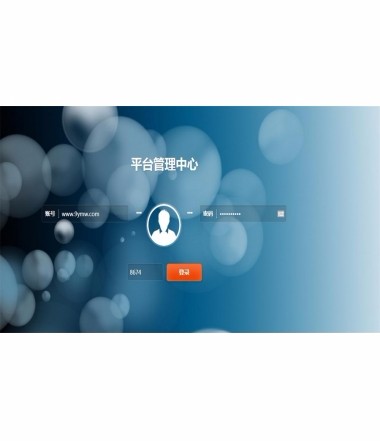 Thinkphp3.2仿阿里云后台系统源码 