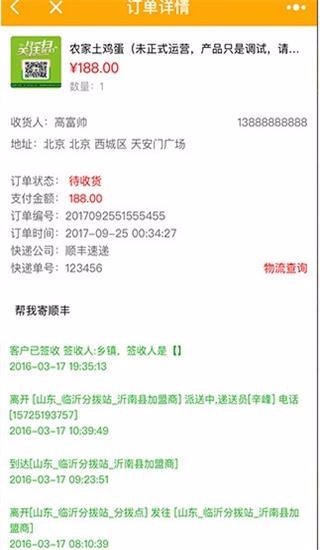 Thinkphp黄色大气的直播商城小程序源码 带后台
