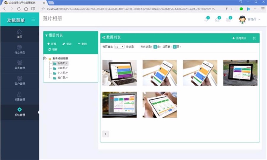 伍华聪全套框架源码 bootstrap框架源码