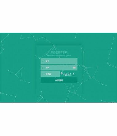 springBoot java springmvc 企业级进销存ERP系统源码 源代码程序 