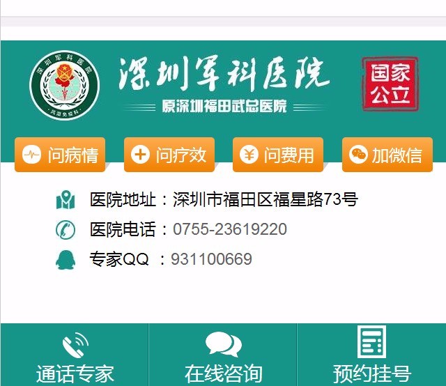 帝国cmshtml5源码 单独自带数据门户医院 自适手机整站 带数据库网站