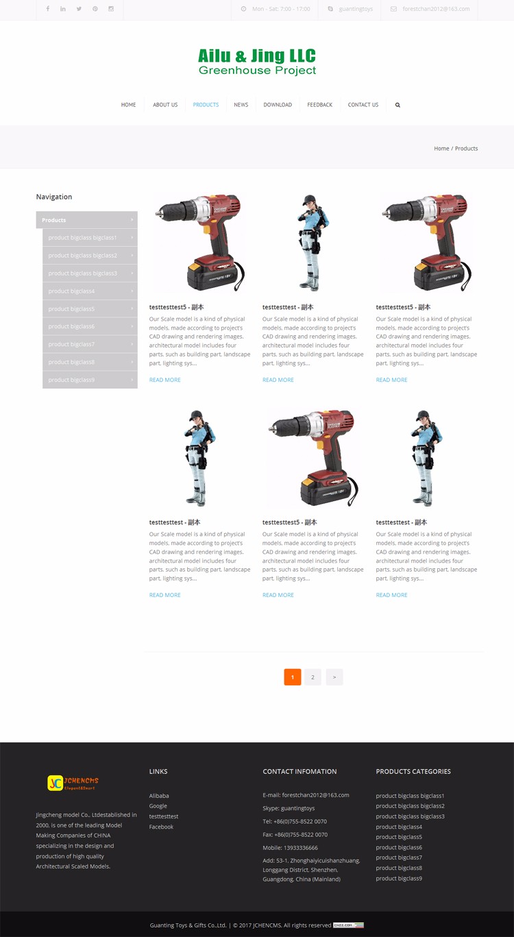 欧美全屏响应式 中英文双语外贸企业网站模板 PHP源码 带后台seo优化 