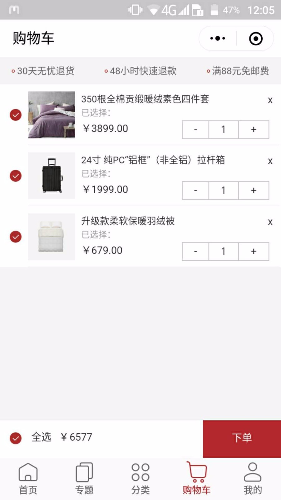 ThinkPHP仿网易严选微信小程序前后端源码