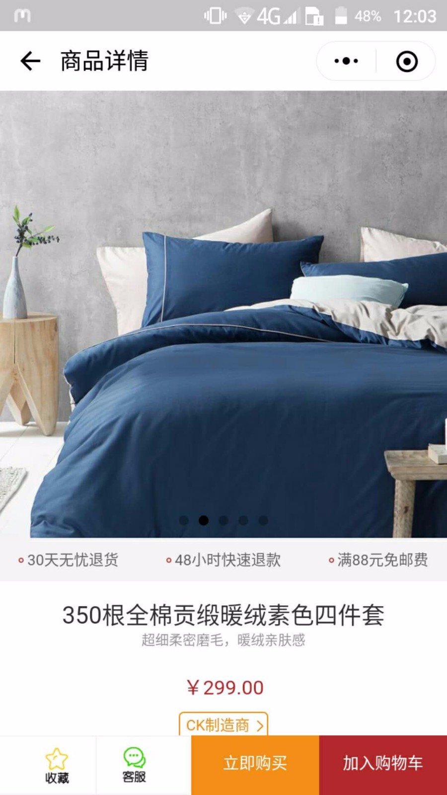 ThinkPHP仿网易严选微信小程序前后端源码