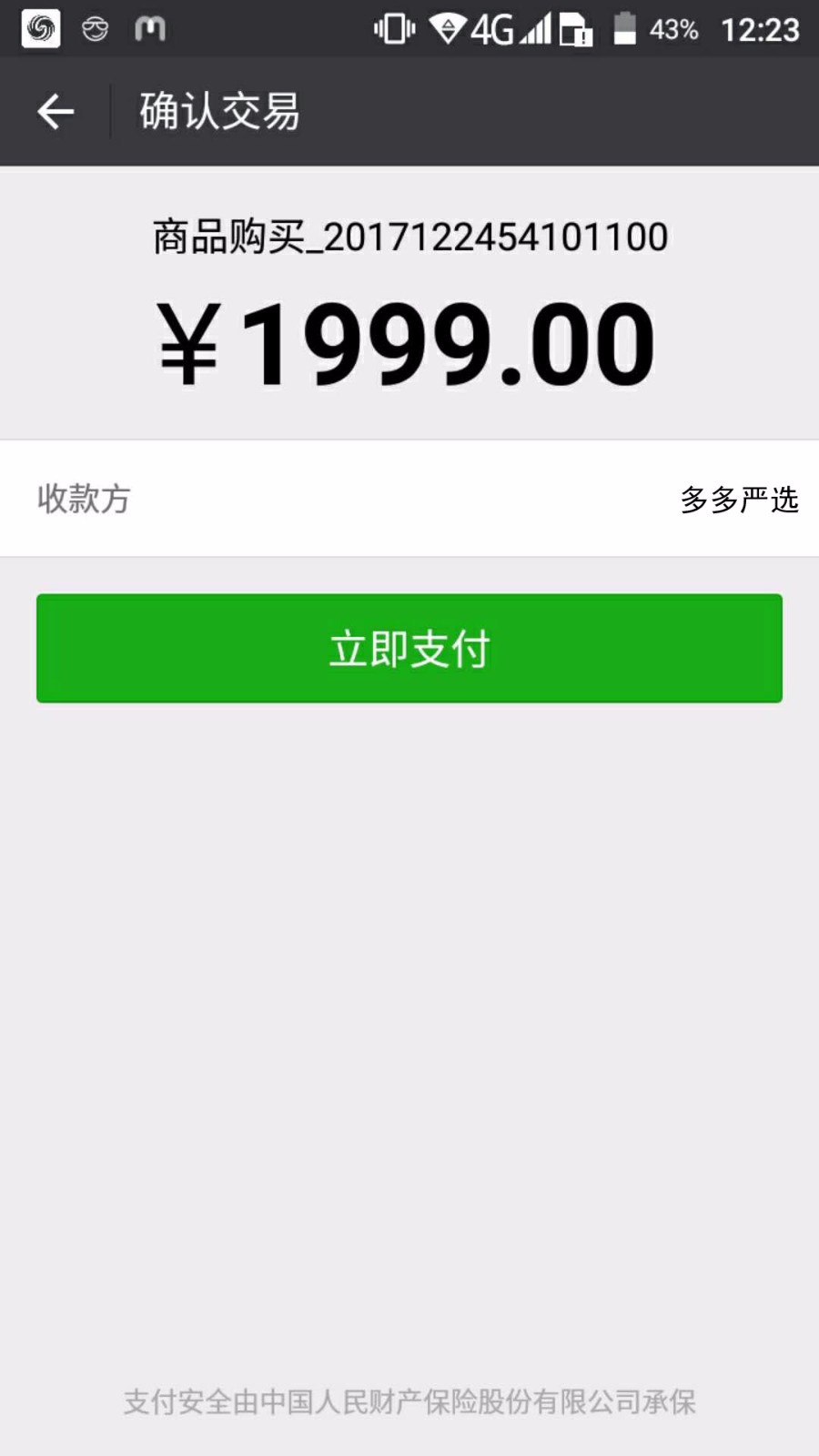 ThinkPHP仿网易严选微信小程序前后端源码