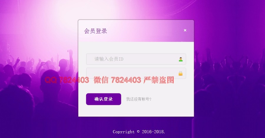 thinkphp 手机自适应 双轨直销源码 二二复制  直推层碰量碰见点团队奖带商城系统