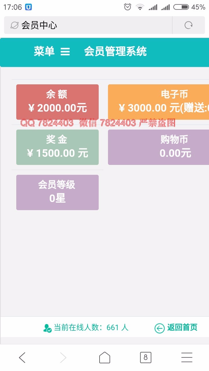 thinkphp 手机自适应 双轨直销源码 二二复制  直推层碰量碰见点团队奖带商城系统