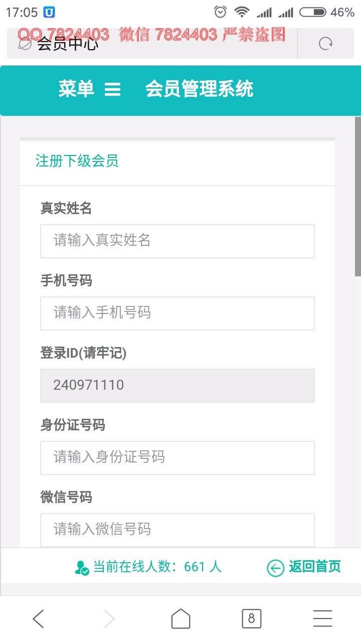 thinkphp 手机自适应 双轨直销源码 二二复制  直推层碰量碰见点团队奖带商城系统