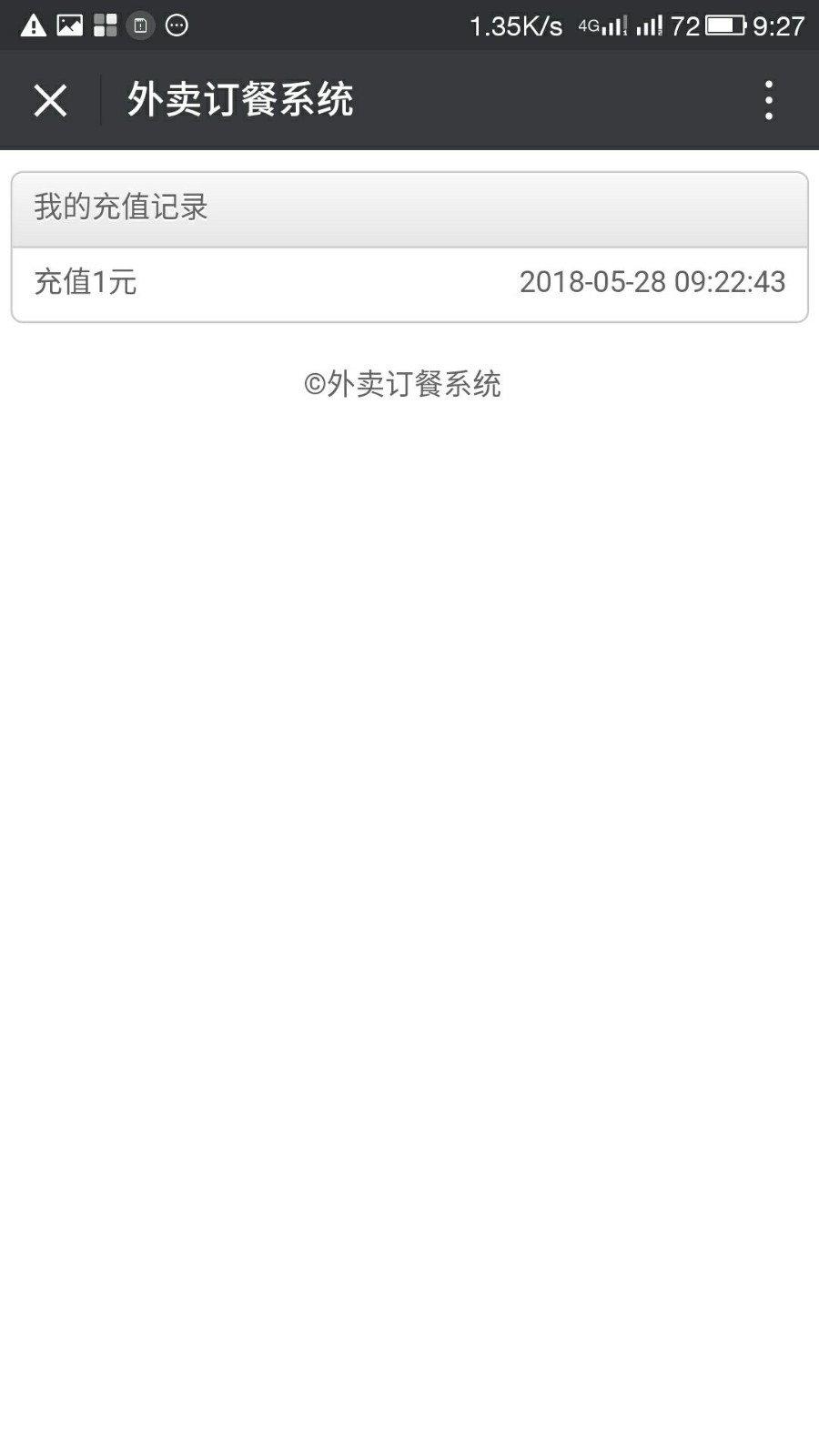 微信外卖系统 手机微信点餐系统 微信订餐源码