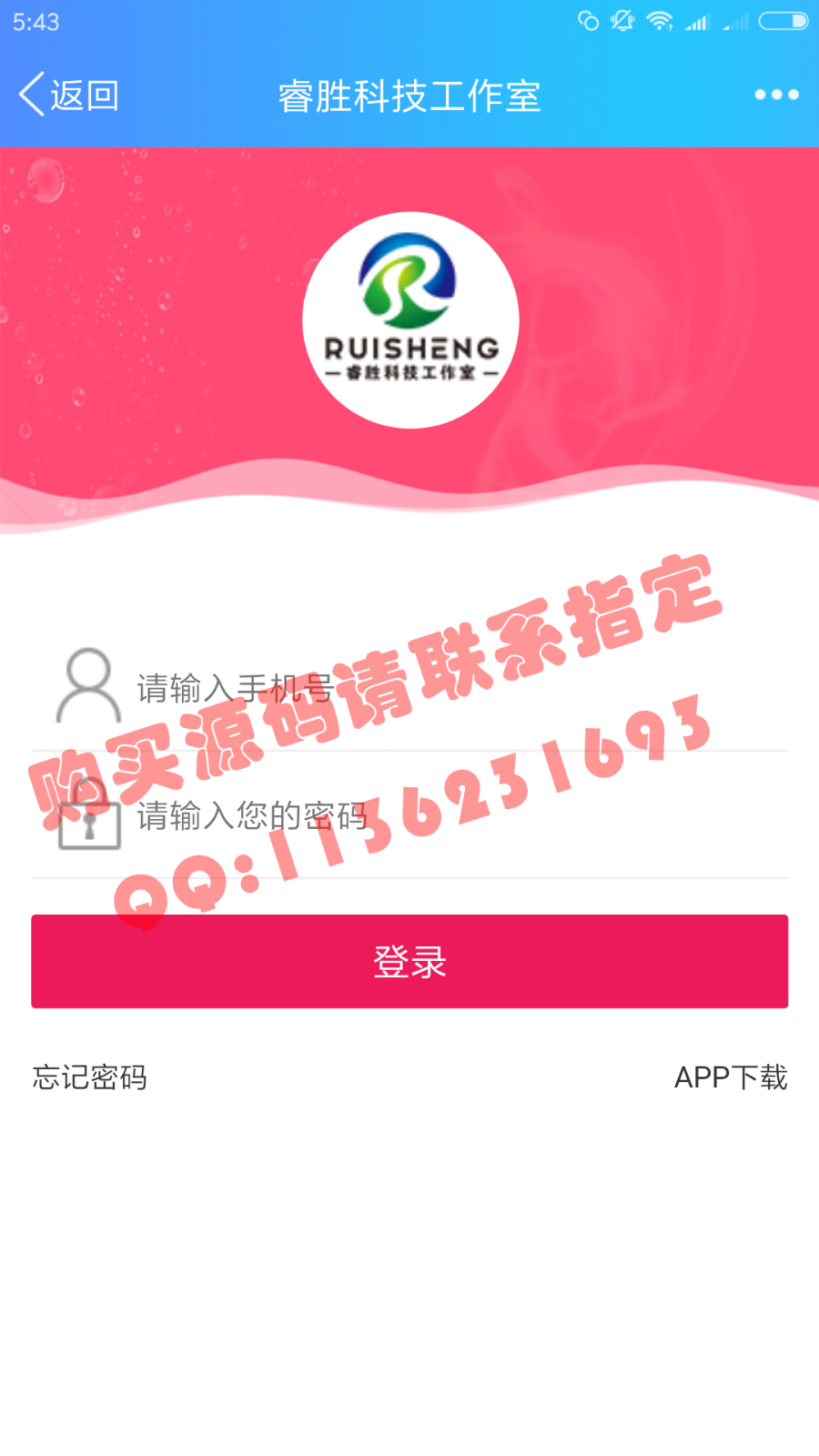 【原创】2018新版缀生活系统源码，鑫和陌车/缀生活/戳生活/直销/分销/公排/商城/