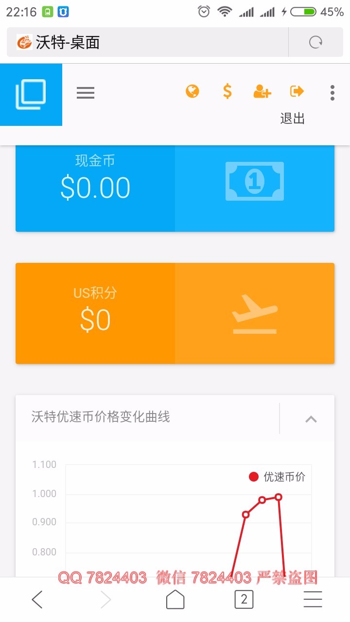 thinkphp 直销拆分源码 双规动态收益 股权拆分系统 见点对碰领导奖 静态封顶