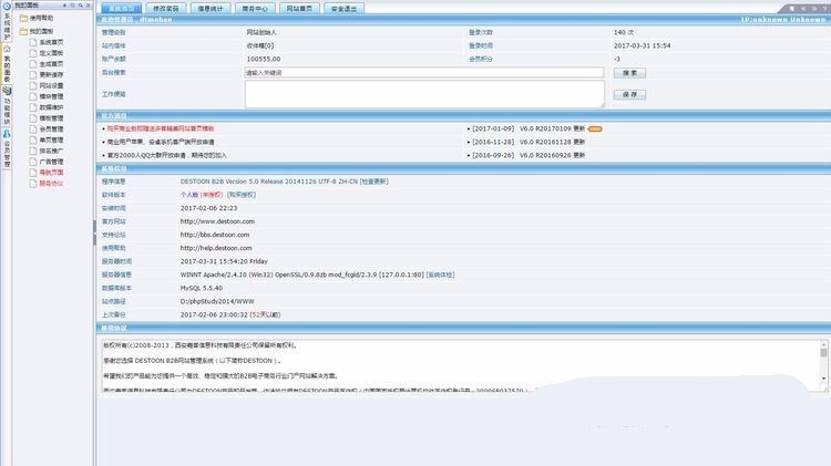 7881游戏交易平台程序_游戏交易平台源码