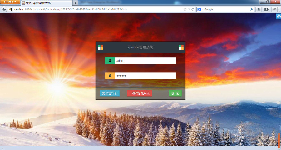java源码 程序 jsp ssm框架 springmvc权限管理 监控 日志源代码