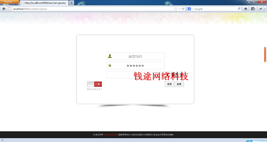 java源码 j2ee 微信公众号开发系统源代码 程序