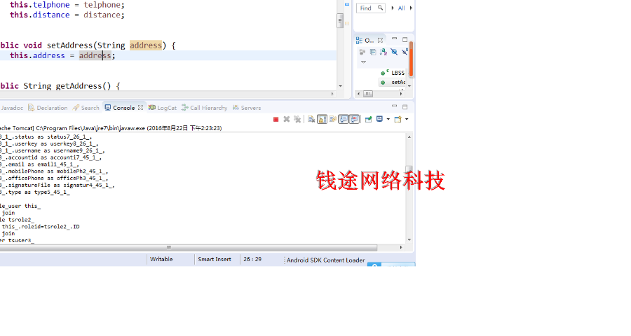 java源码 j2ee 微信公众号开发系统源代码 程序