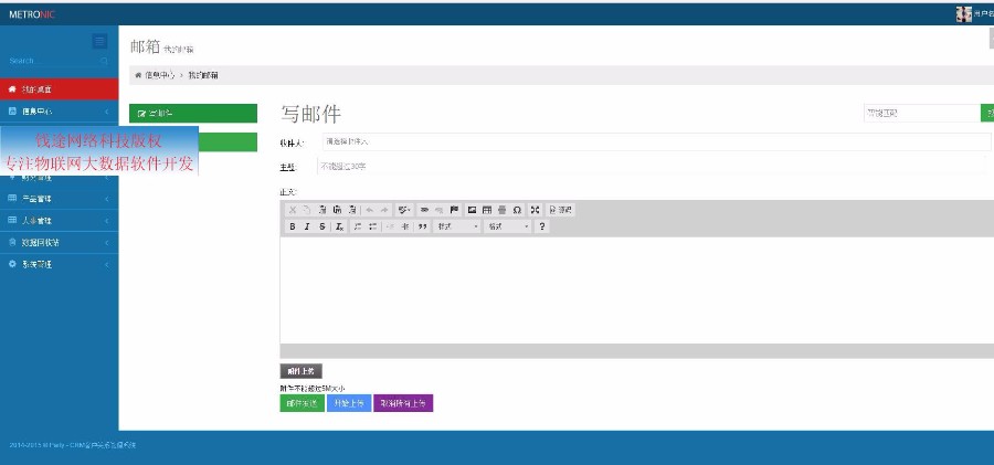 java crm 客户关系管理 源代码 ssh框架 二次开发 程序