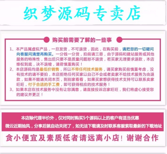 建材营销展示类网站织梦手机模板