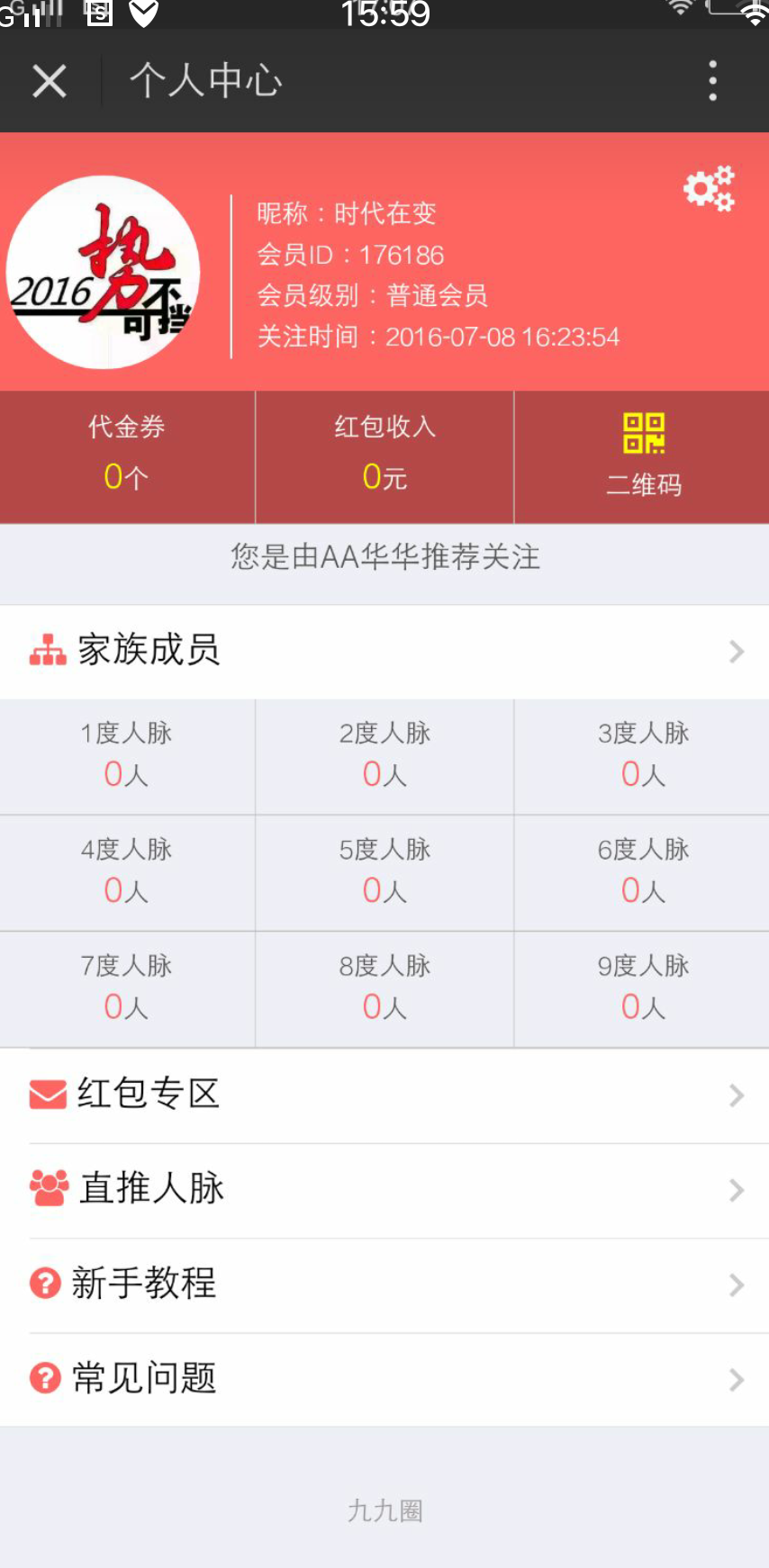 三维九度分销|三三复制商城,新玩法+自动下滑+国际大小公排+**秒返+无限复投