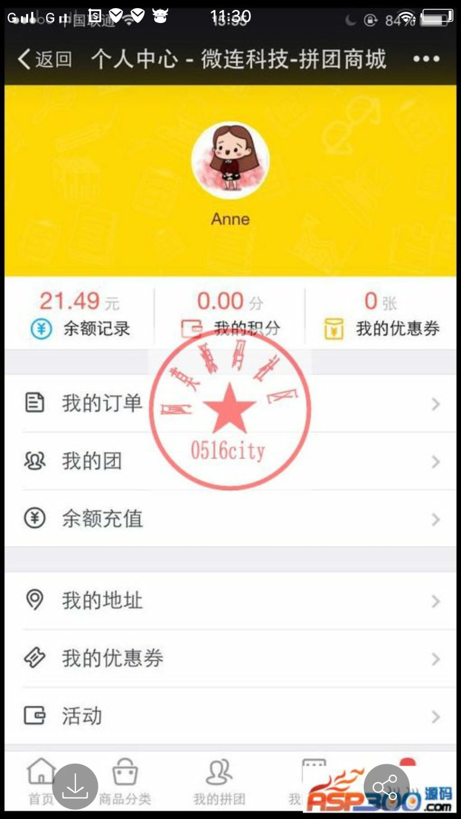 微信魔方拼团5.9.4开源版|手机拼团团购模块 |不错的微信拼团功能模块