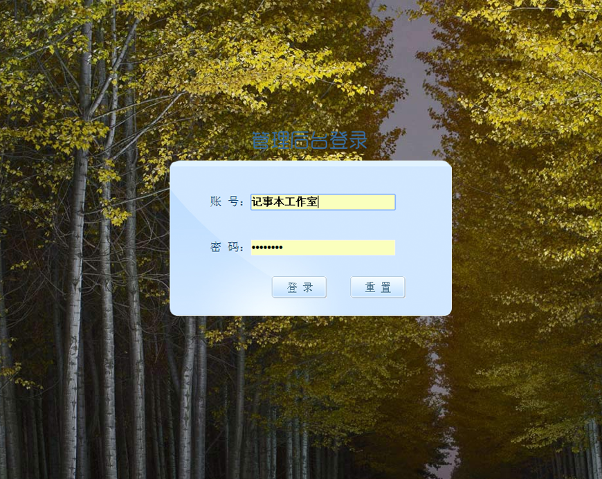 ThinkPHP新版企业级php第三方api第平台程序源业版带接口