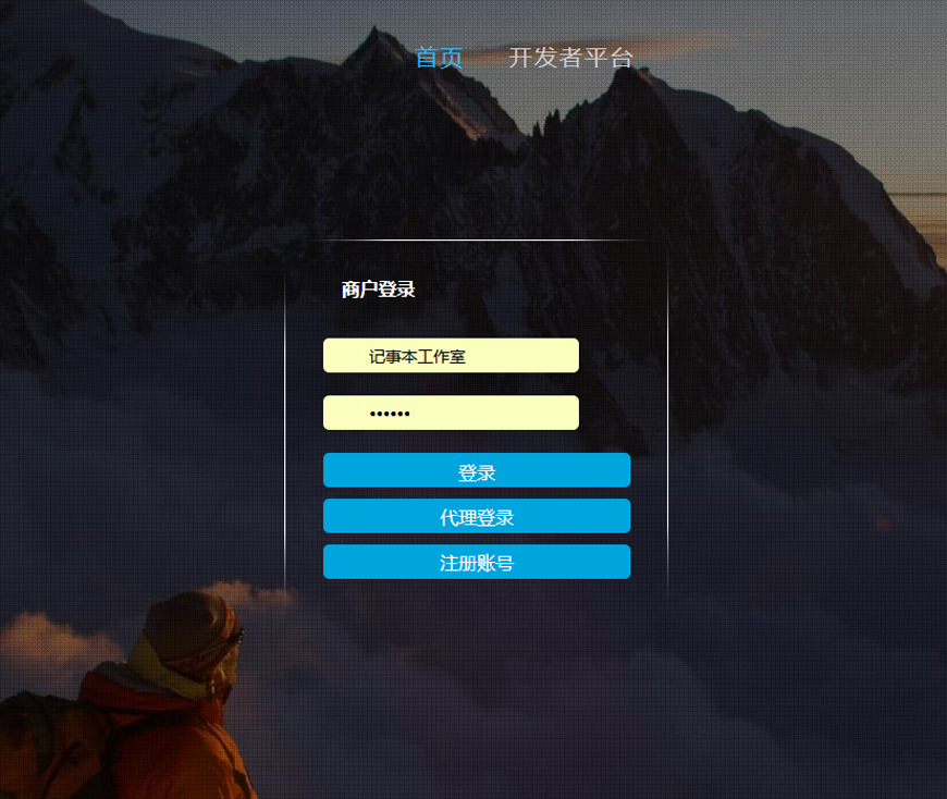 ThinkPHP新版企业级php第三方api第平台程序源业版带接口