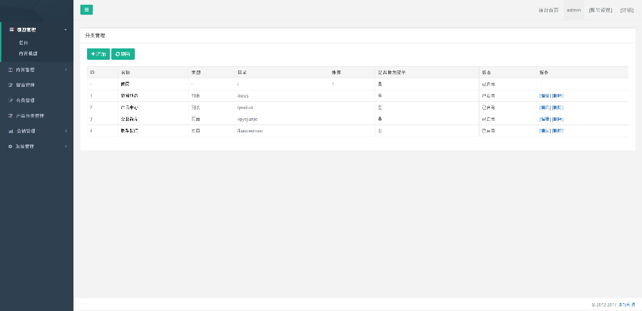 化工企业官网/企业官网