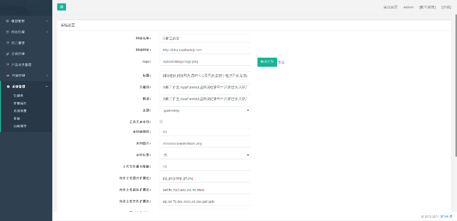 化工企业官网/企业官网
