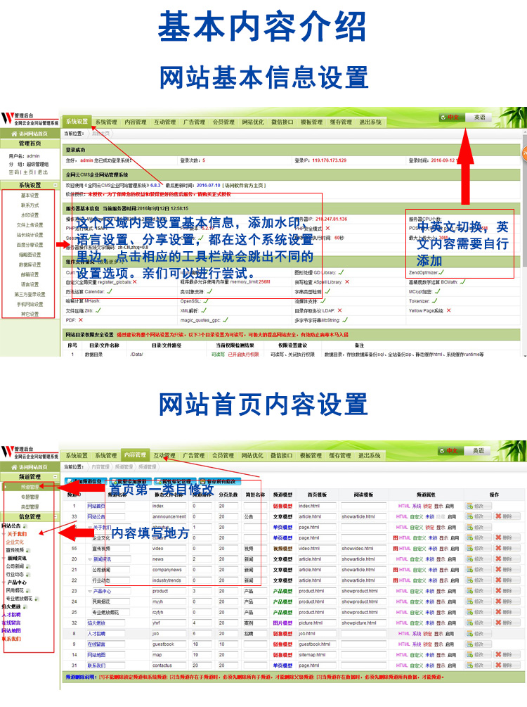 全网云电脑站手机站微信三合一企业网站源码手机微信网站模板正版