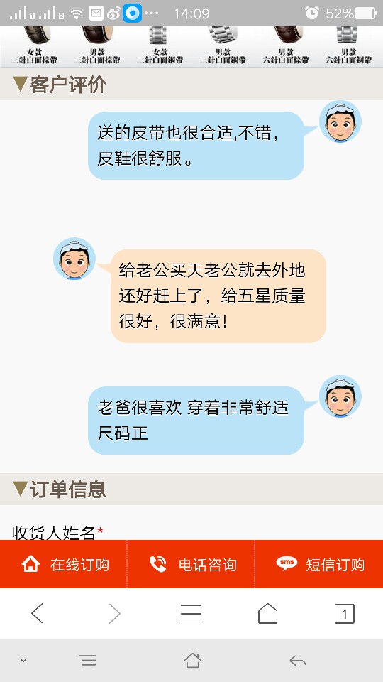 特价 竞价单页网站源码 wap手机版程序 带后台订单系统手机网站 