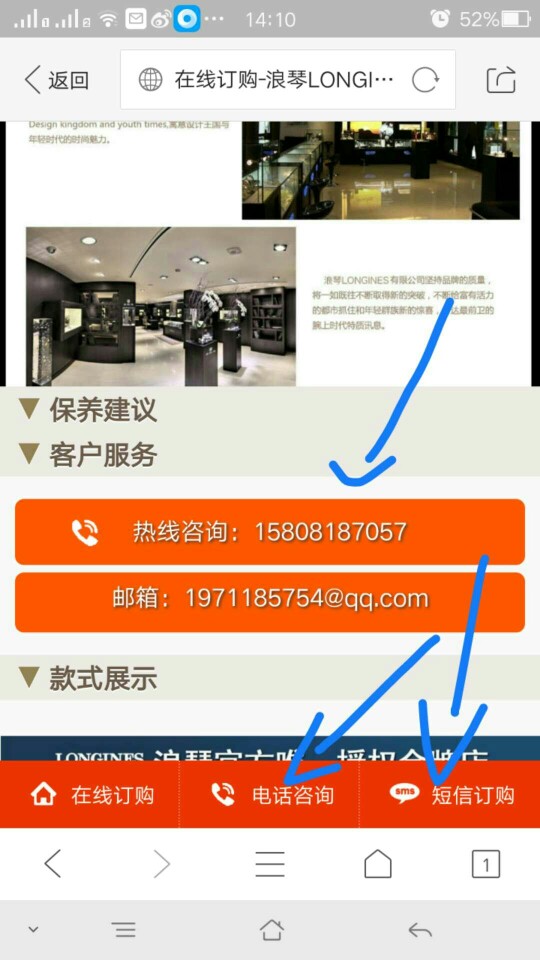 特价 竞价单页网站源码 wap手机版程序 带后台订单系统手机网站 