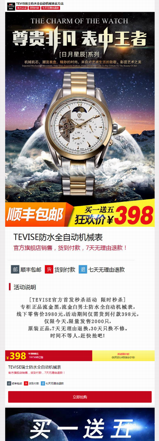 特价 竞价单页网站源码 wap手机版程序 带后台订单系统手机网站 