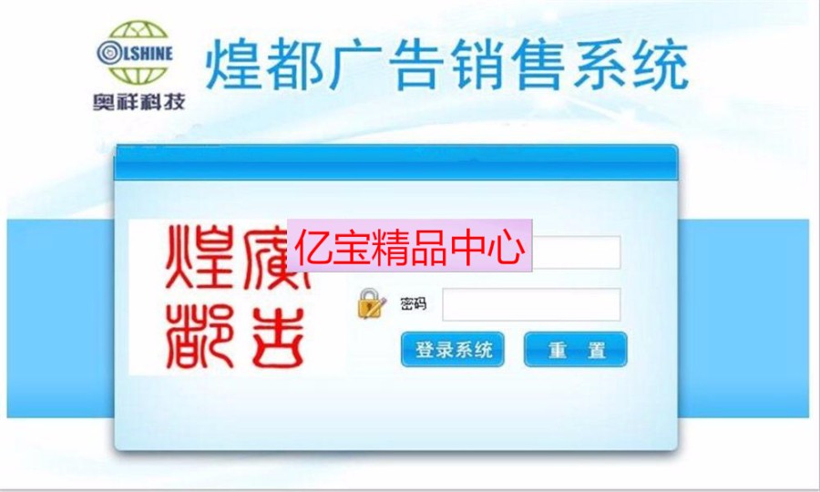 ASP.NET复印店销售收银系统源码