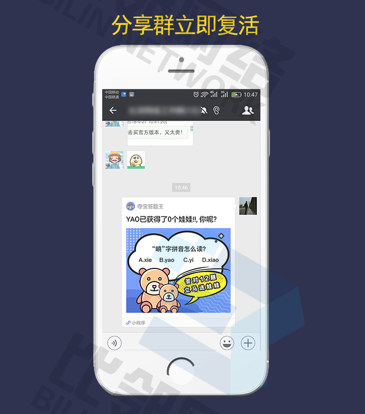 微信公众号知识挑战答题小程序游戏源码成品带后台赚钱吸粉营销