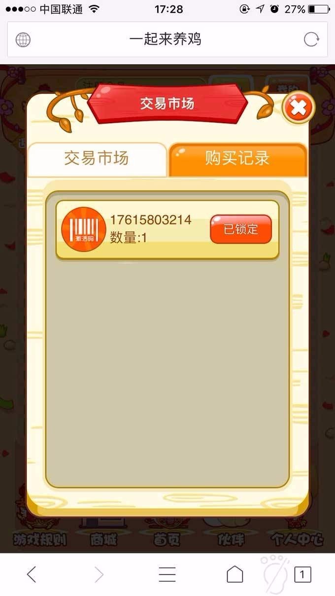 [运营版]农场游戏源码_富贵鸡农场游戏完美运营版