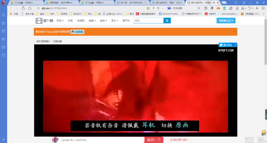 TY影视系统自适应,会员中心卡密功能邀请功能可开分站,游戏,直播,音乐,写真等