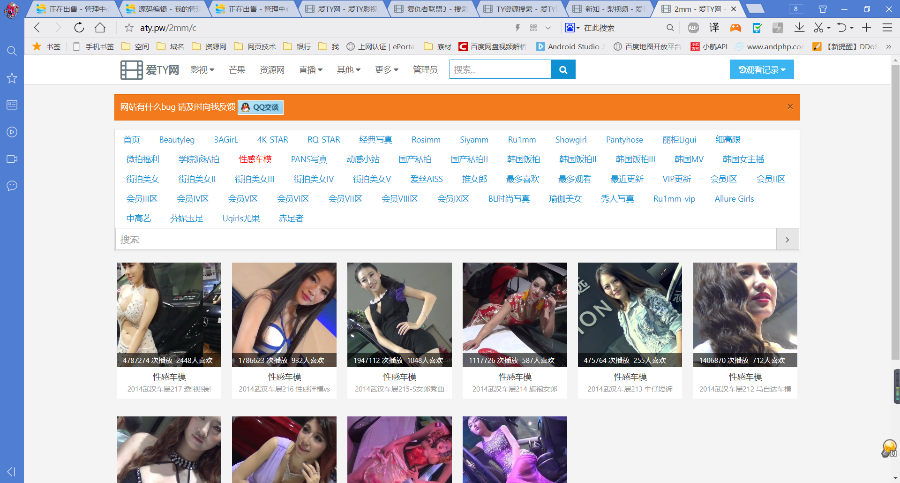 TY影视系统自适应,会员中心卡密功能邀请功能可开分站,游戏,直播,音乐,写真等