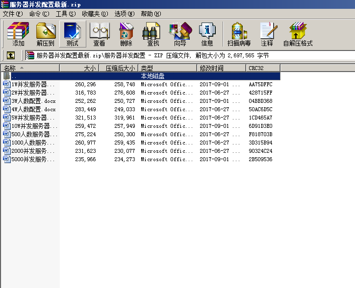 方维正版完整版,正在运营夜火秀直播源码,看清楚是源码,价值150000的直播源码