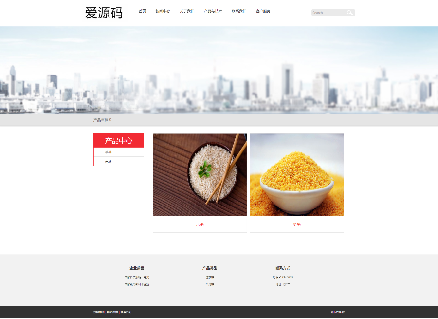 服饰服装加工企业公司源码网站