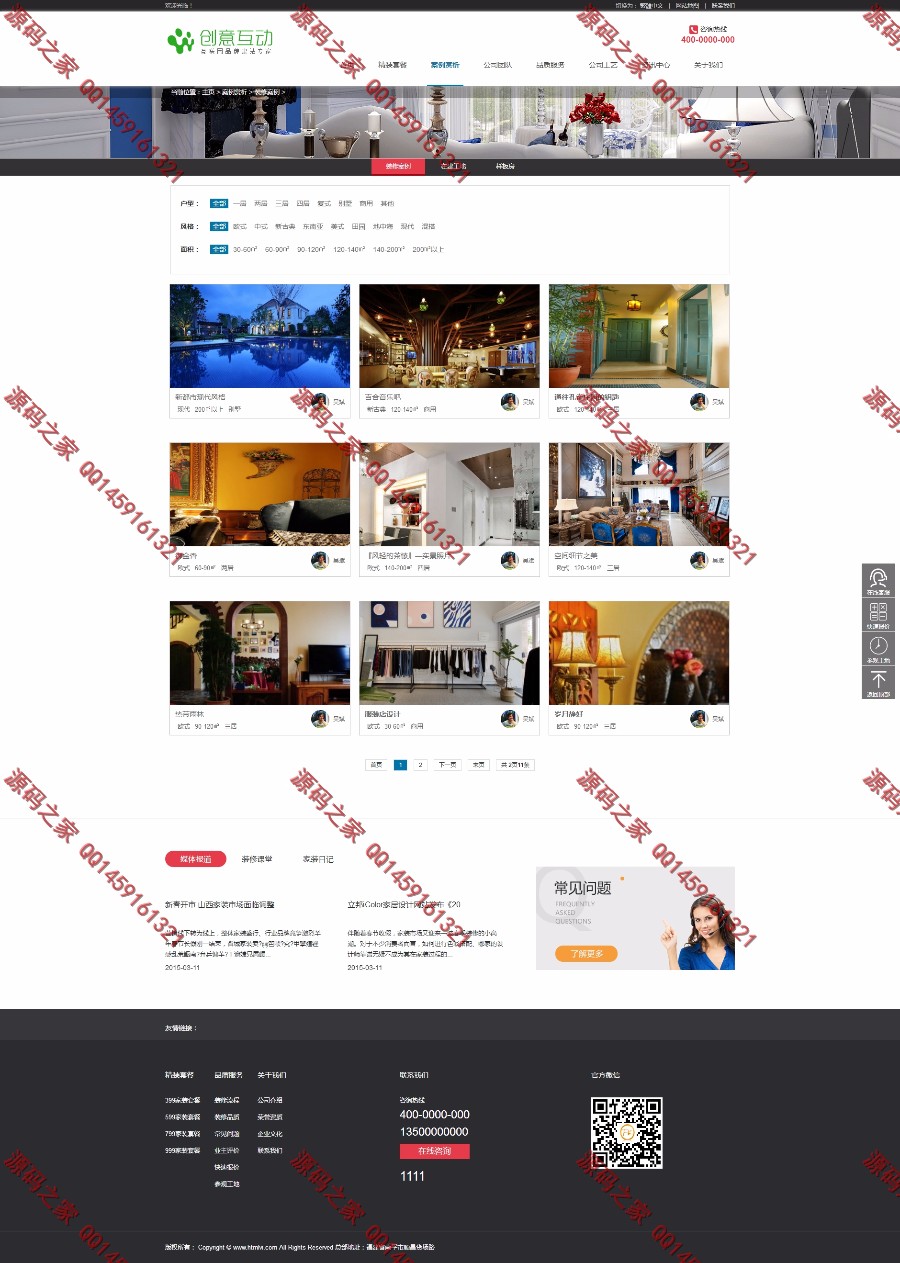 装修公司网站源码家装公司网站源码dedecms装饰公司网站源码带手机wap功能模块有快速报 