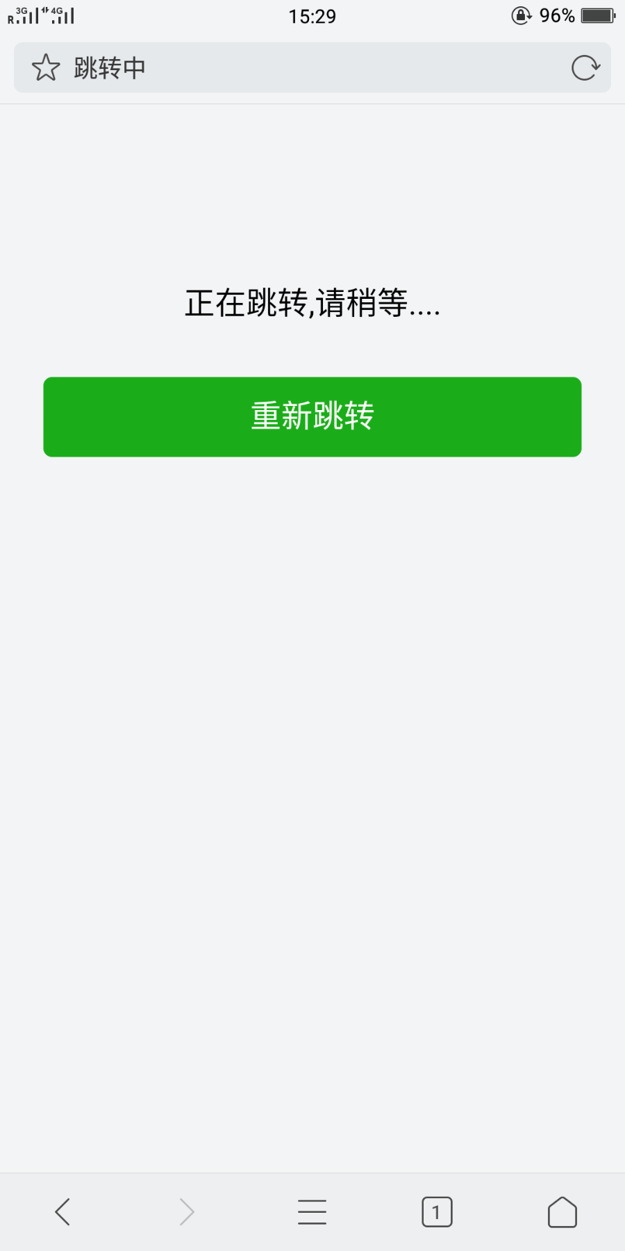 浏览器唤醒微信|最微信落地页源码|微信跳转代码|微信跳转源码|微信跳转技术|